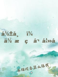 影帝，你掉的嬌妻在這里
